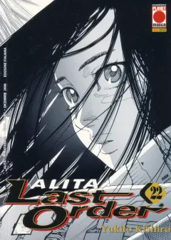 Volume cover